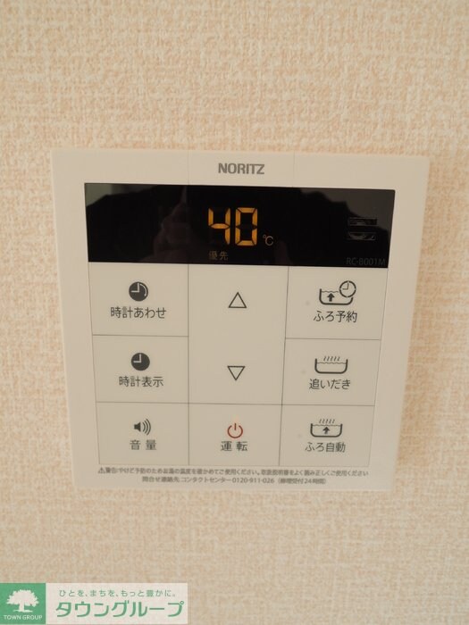 ファミールAの物件内観写真