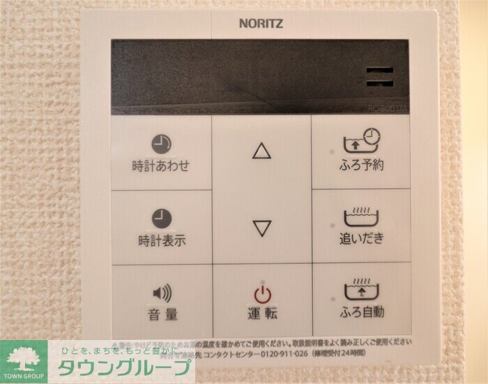 レセア花小金井の物件内観写真