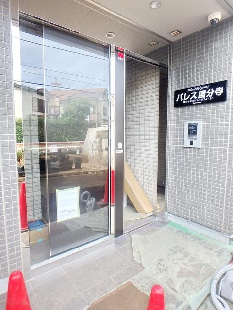 パレス国分寺の物件内観写真