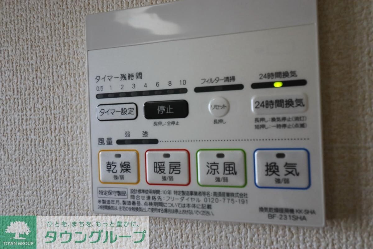 Kolet国立谷保#15の物件内観写真