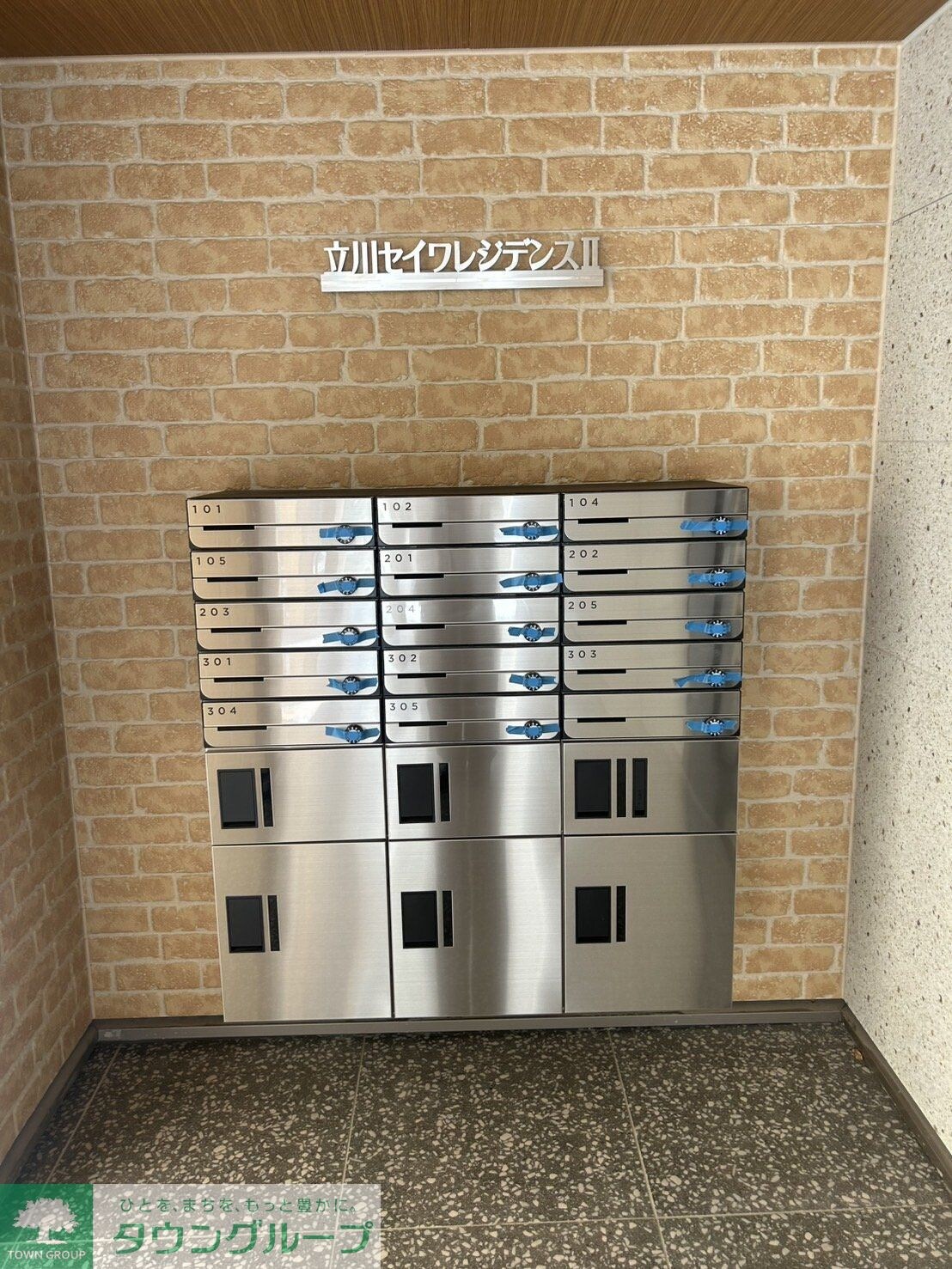 立川セイワレジデンスIIの物件内観写真