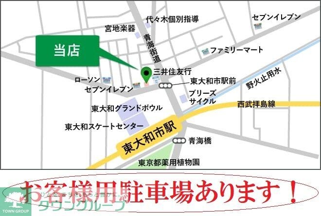 アプリコットハウスの物件内観写真