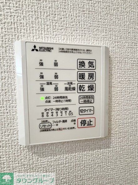 パーシモン グレイスの物件内観写真