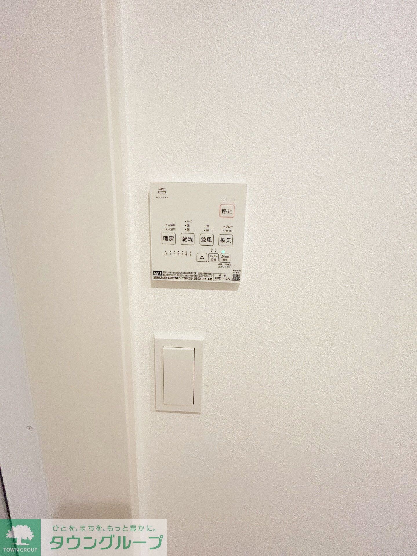 Kolet矢川#05の物件内観写真