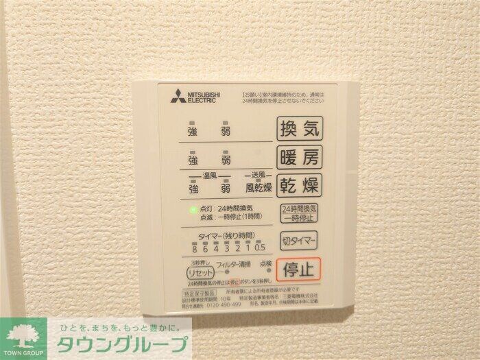 フェリーチェの物件内観写真