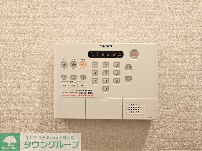 セント国立の物件内観写真