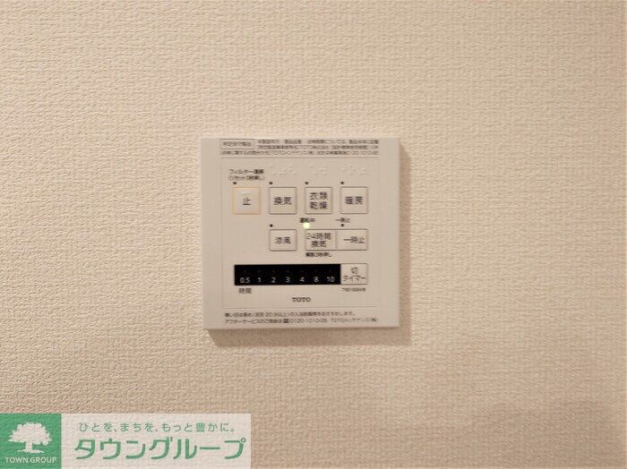 セント国立の物件内観写真