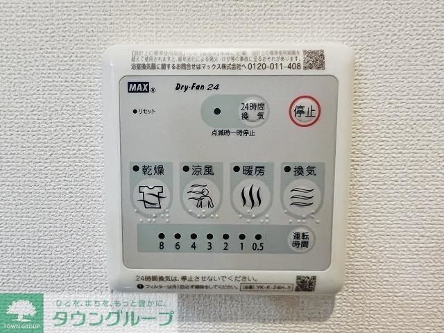 グランディール天神の物件内観写真