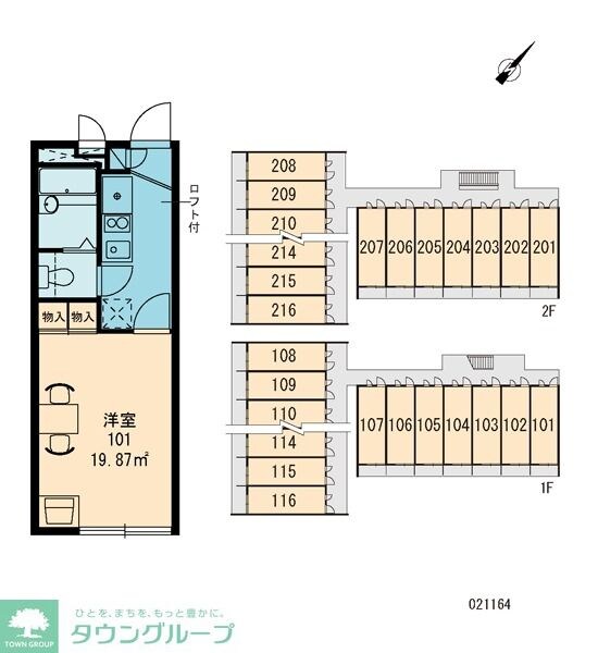 レオパレスグランパルク小柳の物件内観写真