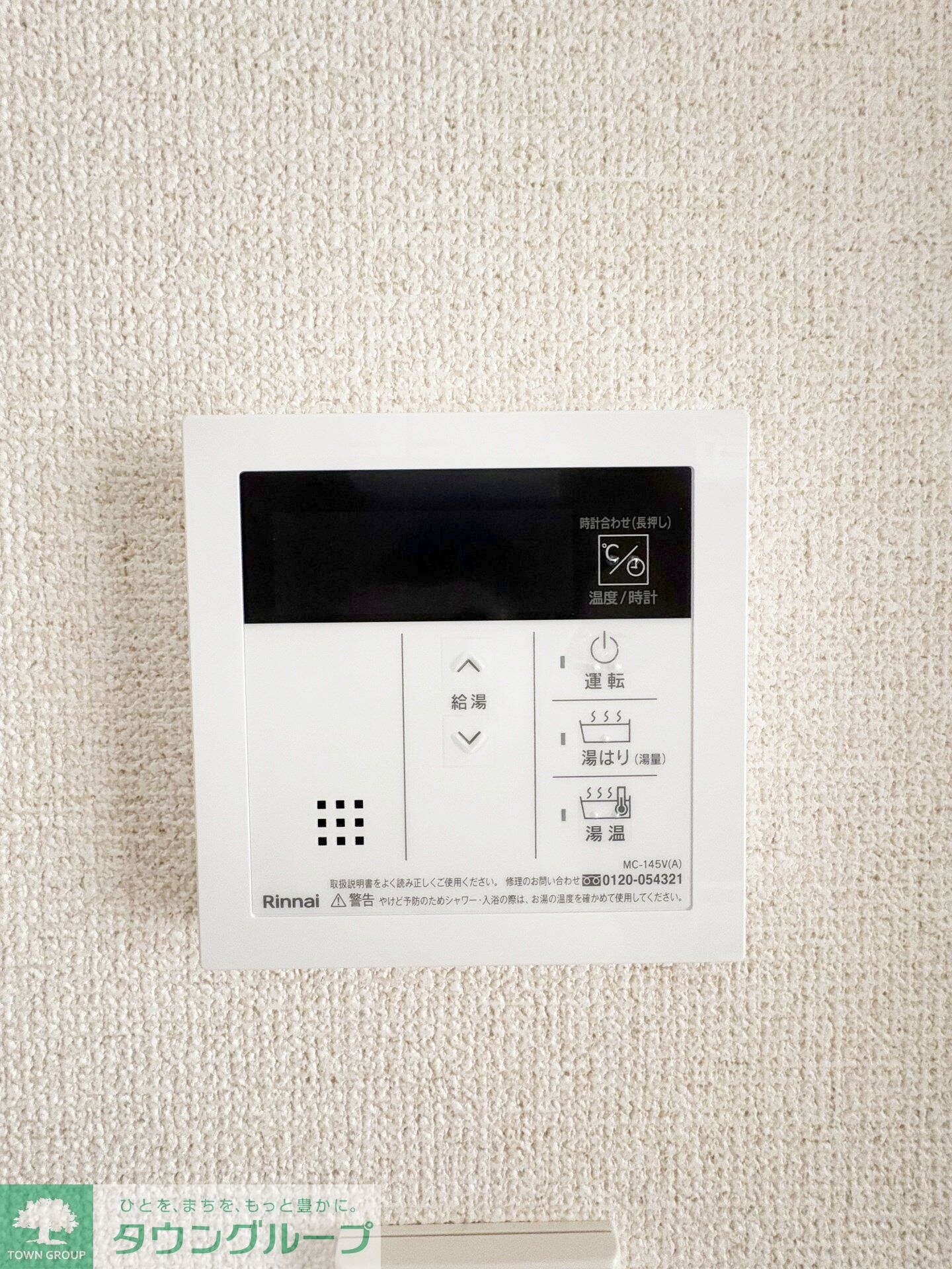 ヴィラモンドール国立の物件内観写真