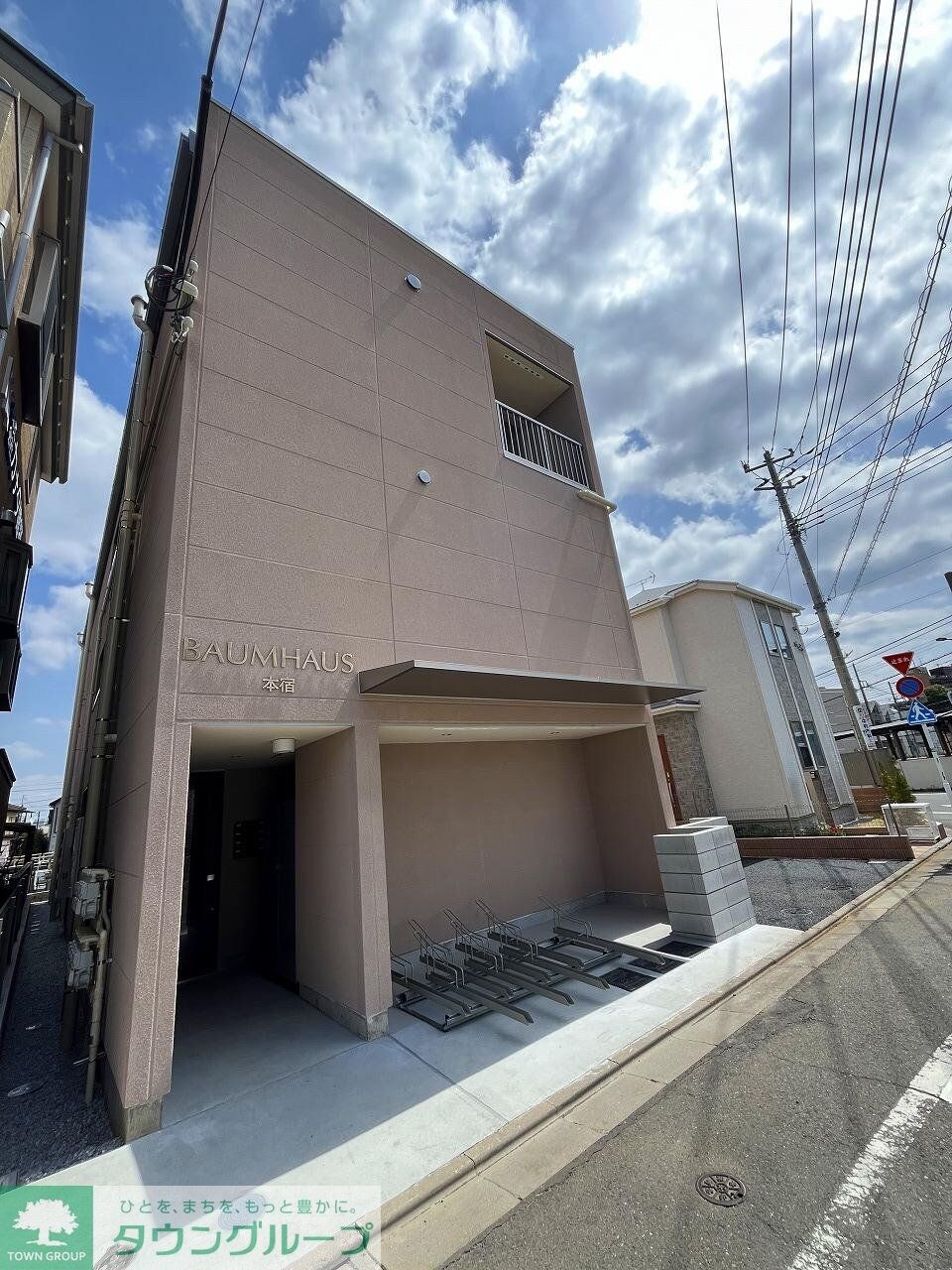 バウムハウス本宿(ほんしゅく)の物件内観写真