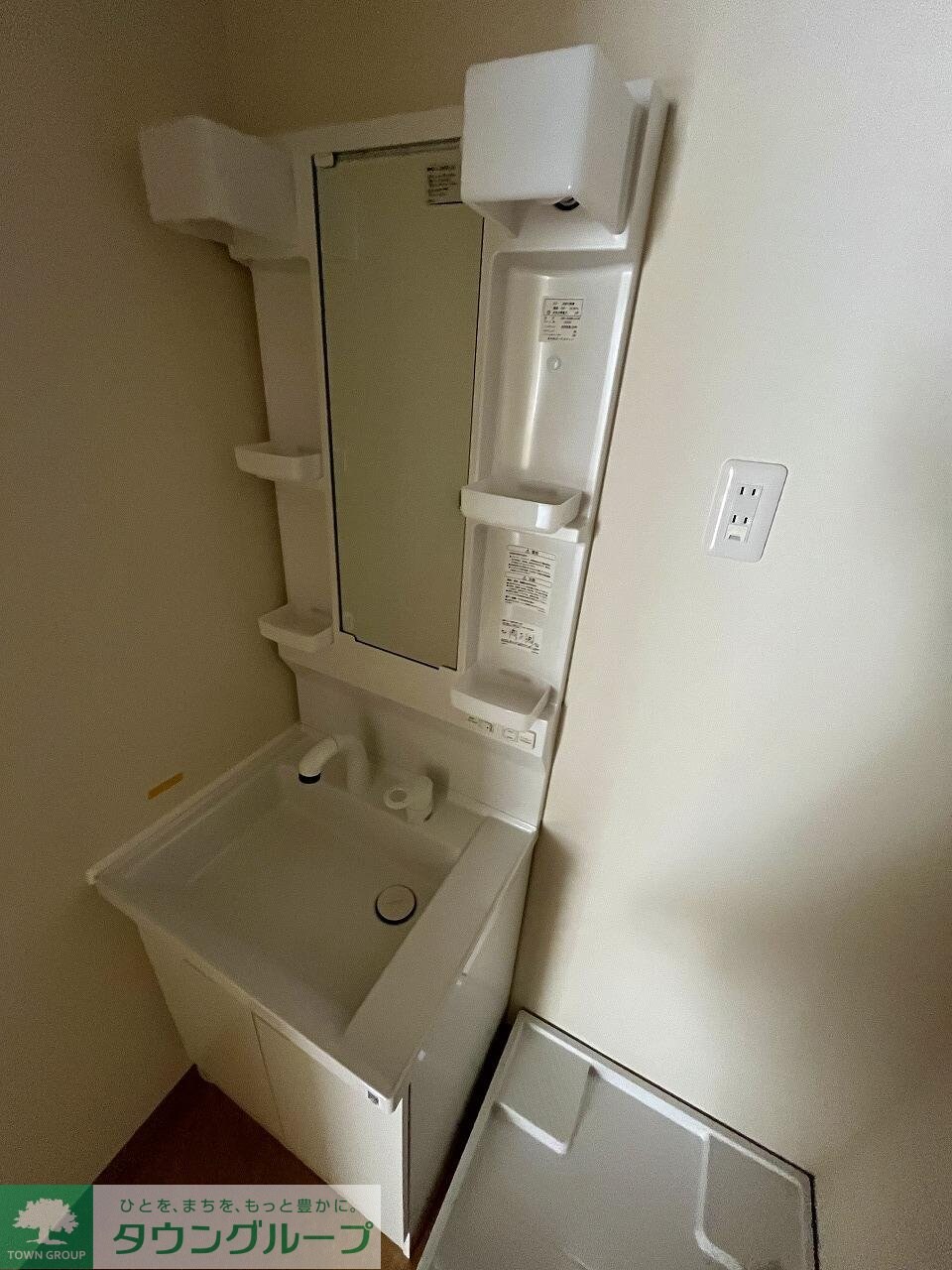 バウムハウス本宿(ほんしゅく)の物件内観写真