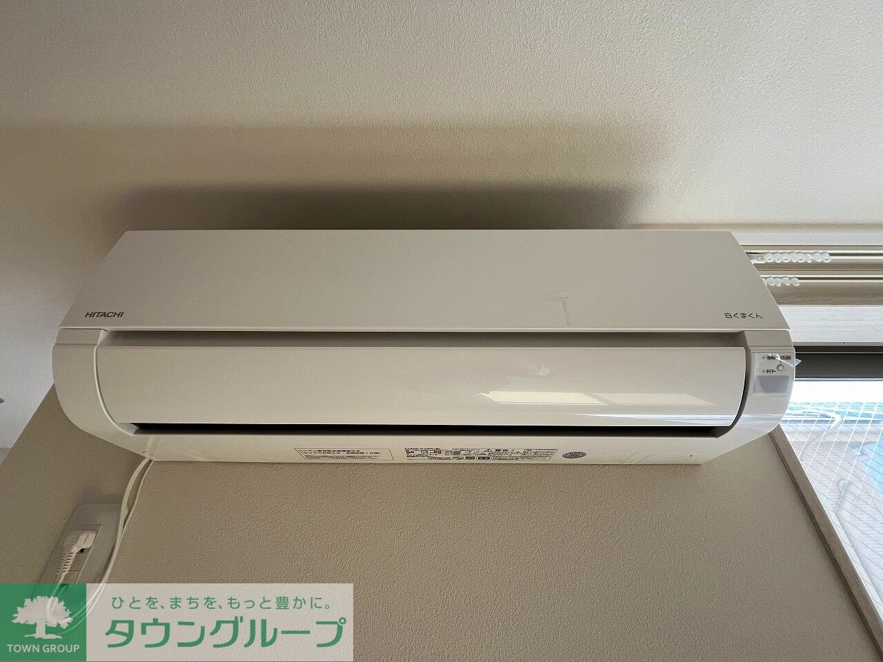 バウムハウス本宿(ほんしゅく)の物件内観写真