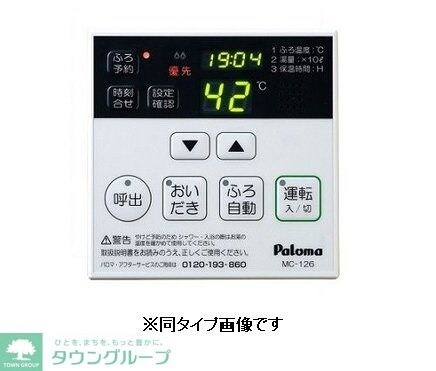 オリオンの物件内観写真