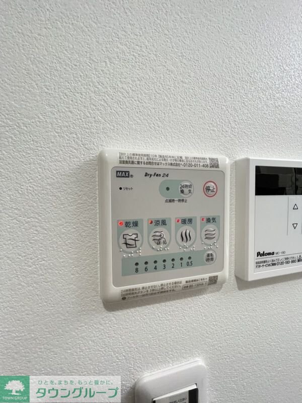 Gardens小金井の物件内観写真