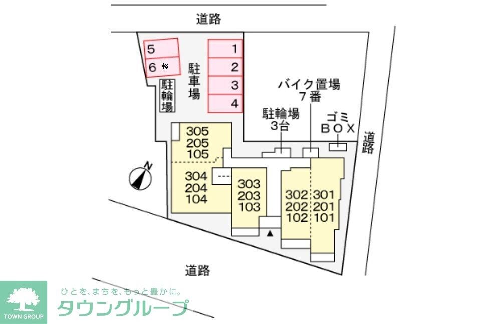 メイガーデンの物件内観写真