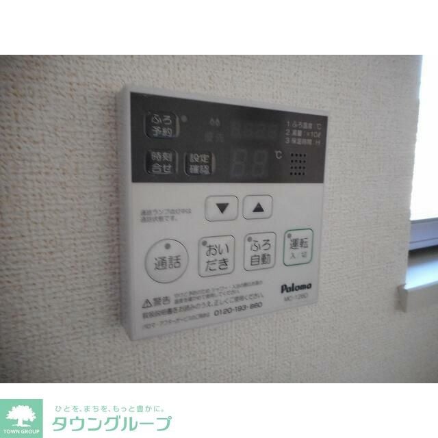 メゾンドグリシーヌIIIの物件内観写真