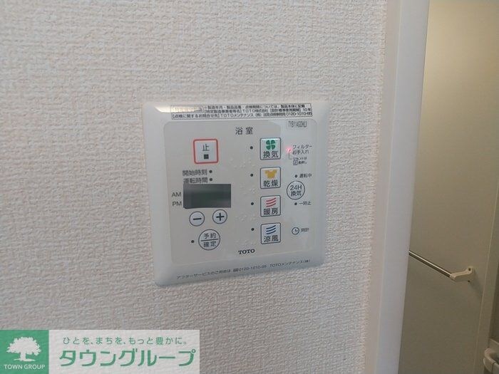 サンプレジールの物件内観写真