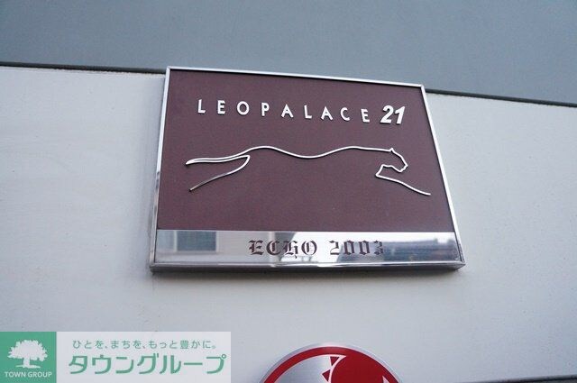 レオパレスECHO 2003の物件内観写真