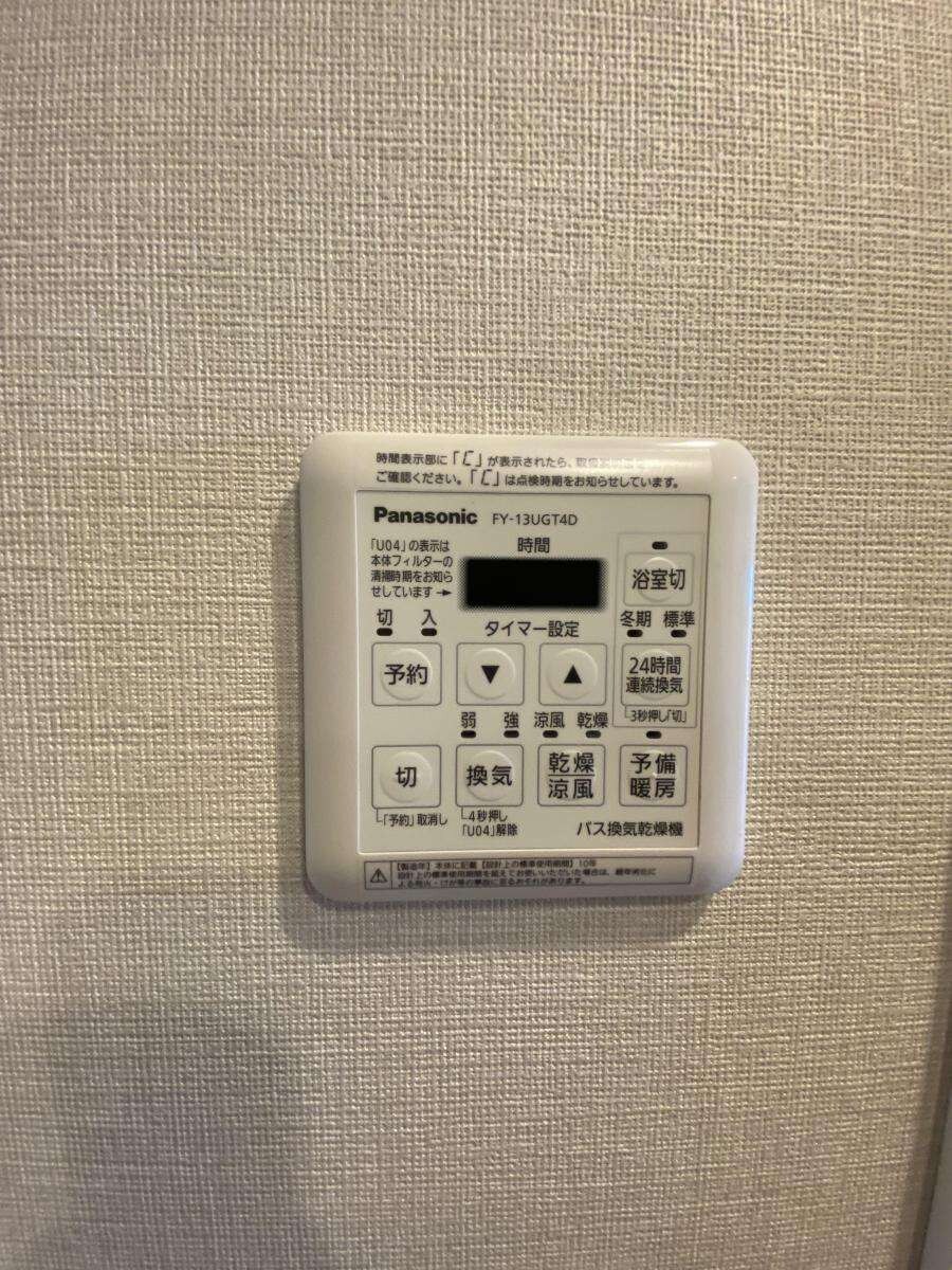 ブリリアンクラス高円寺の物件内観写真