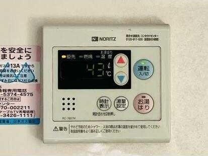 カーサグリーンプラザの物件内観写真