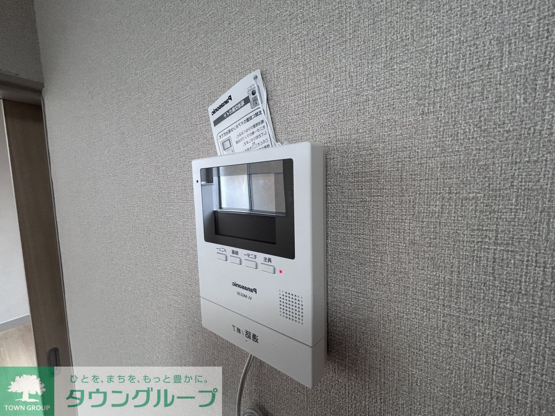 小川町1丁目戸建の物件内観写真