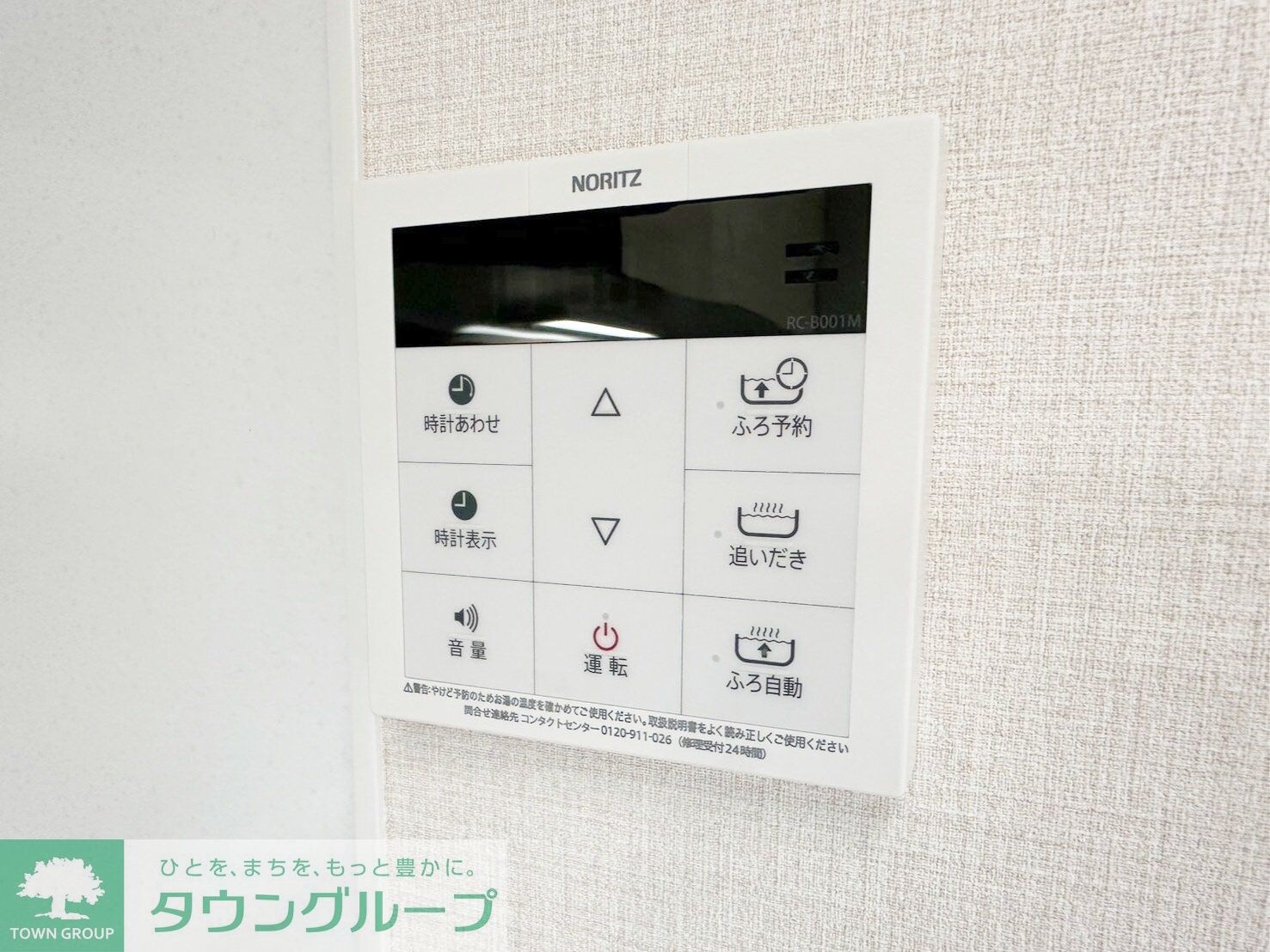 花小金井南町戸建の物件内観写真