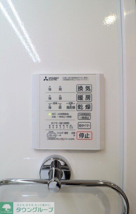 ジラソーレの物件内観写真