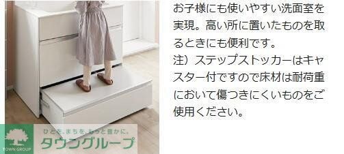 光町2丁目戸建の物件内観写真