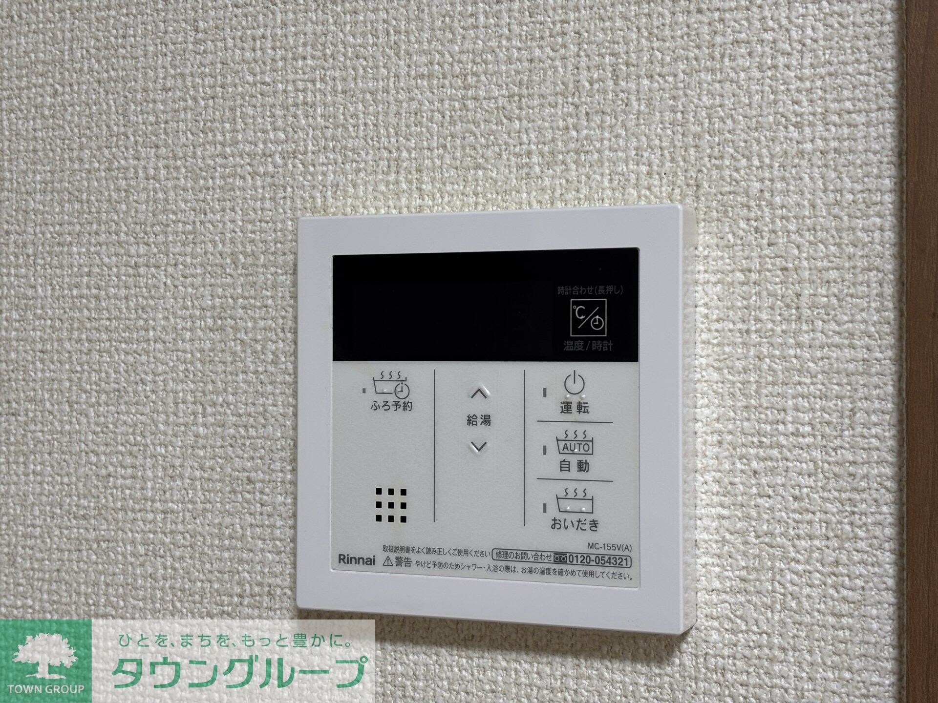 グレースモモイの物件内観写真