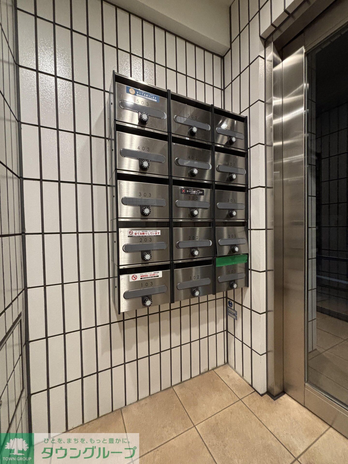 グレースモモイの物件内観写真