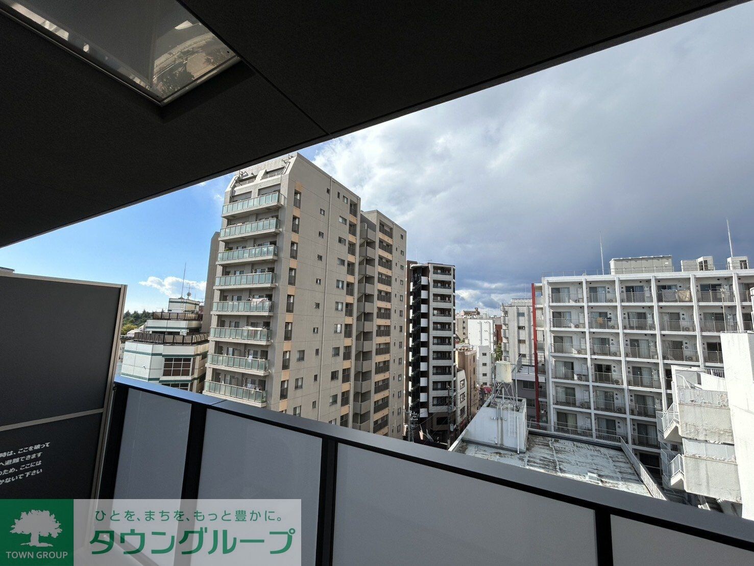 エルデ国立の物件内観写真