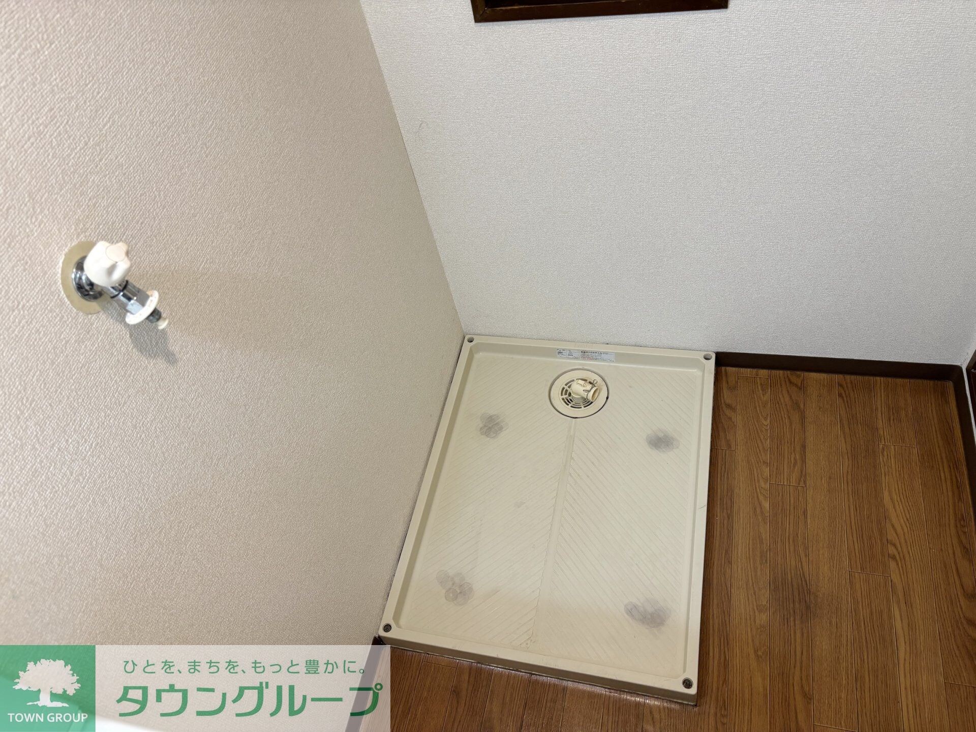 ビラ・ハクベリーの物件内観写真