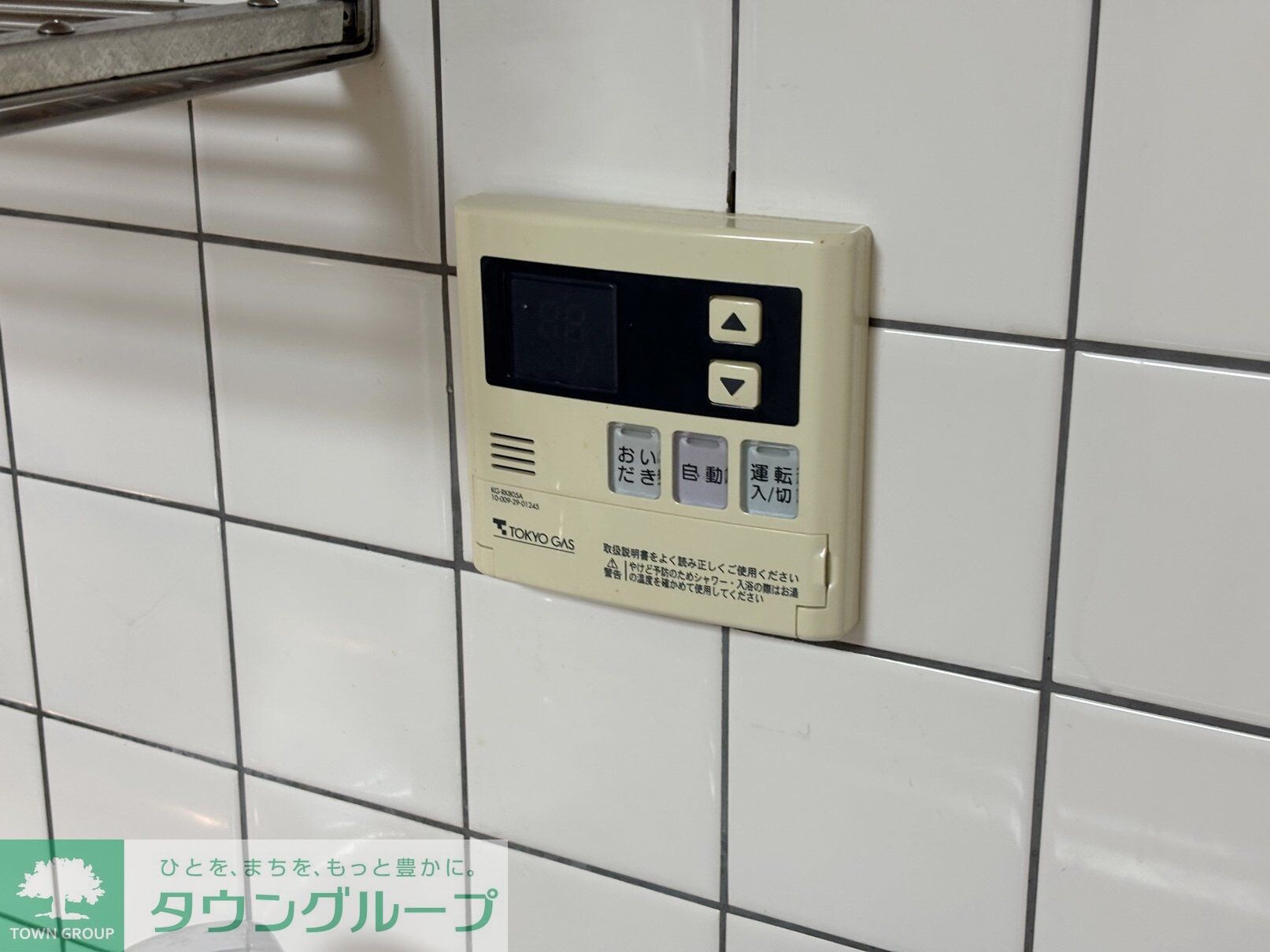 ビラ・ハクベリーの物件内観写真