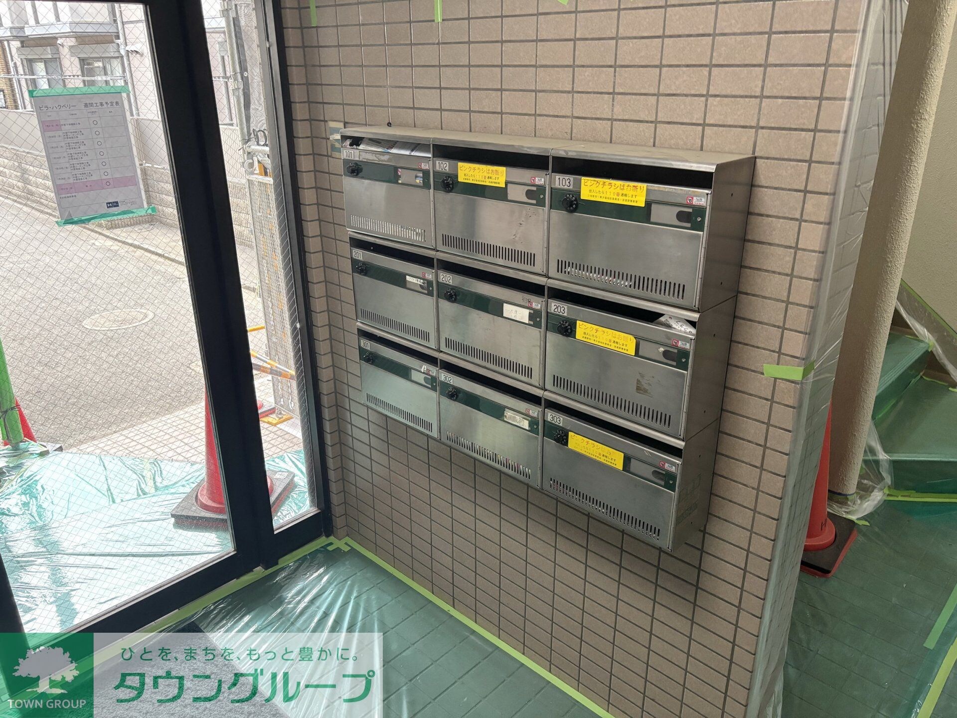 ビラ・ハクベリーの物件内観写真