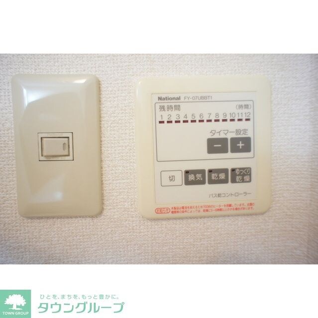 セントラルパディの物件内観写真