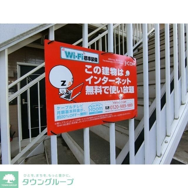 セントラルパディの物件内観写真