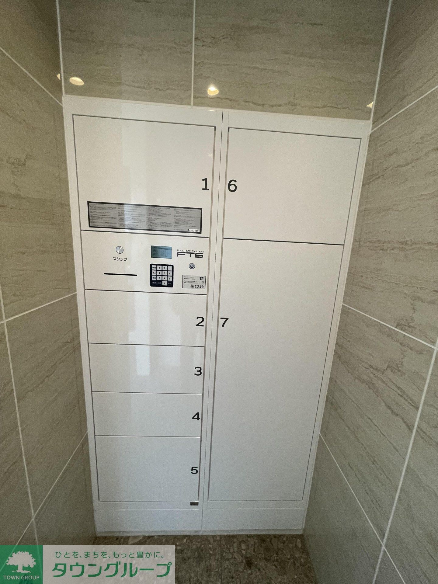 ホワイトカウンティ富士見台の物件内観写真