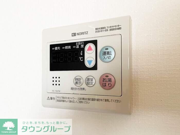 ハイムおもだかの物件内観写真