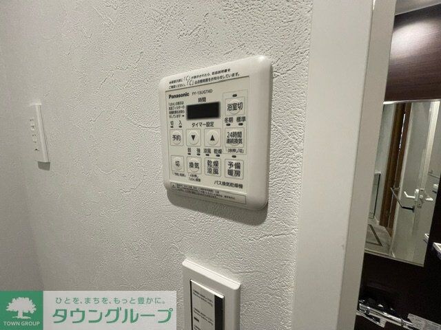 プロスタイルウェルス下井草の物件内観写真