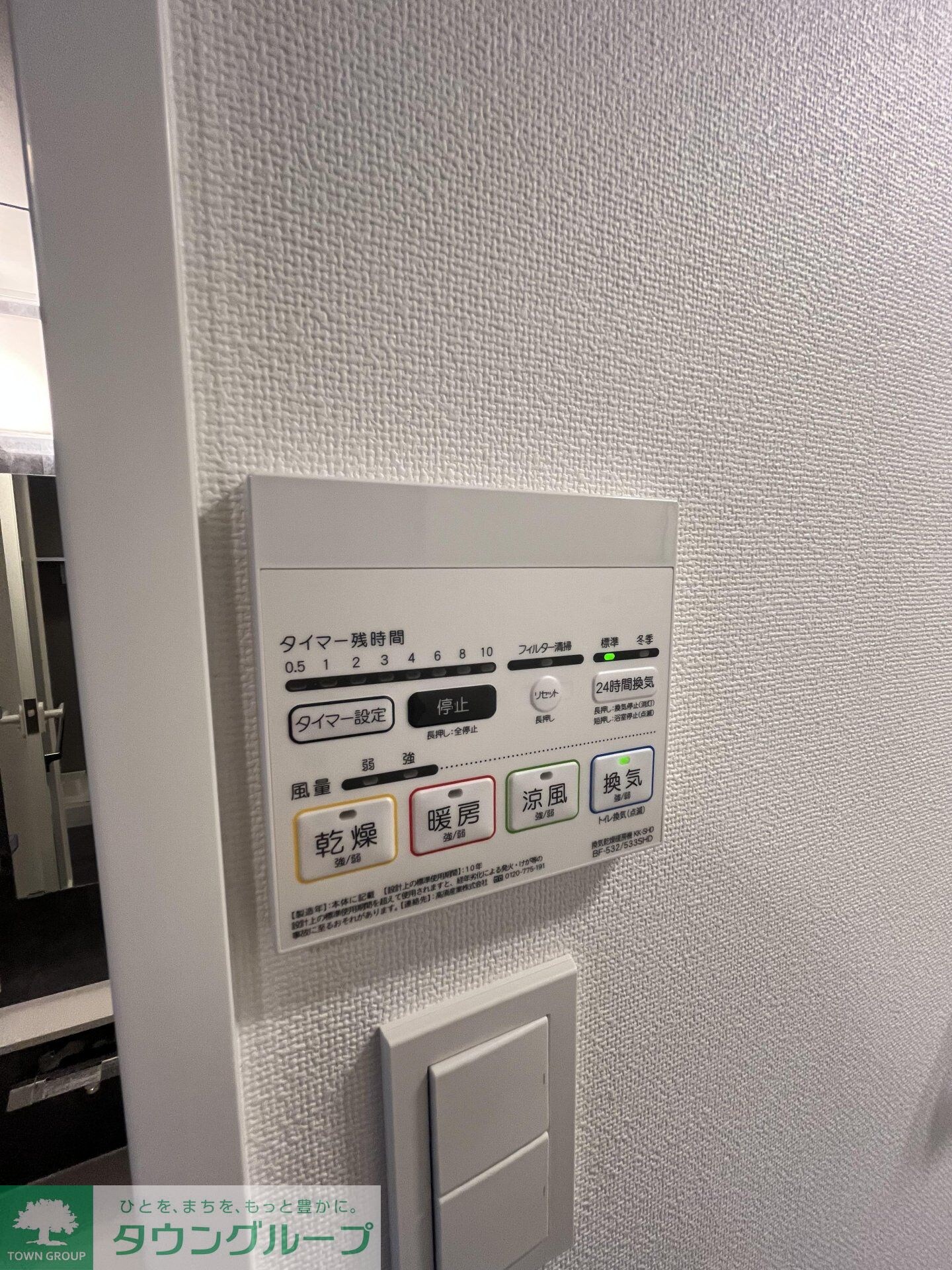 GRAN PASEO高井戸の物件内観写真