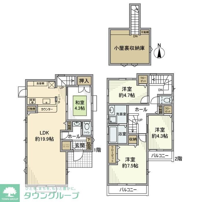 上水本町戸建の物件間取画像