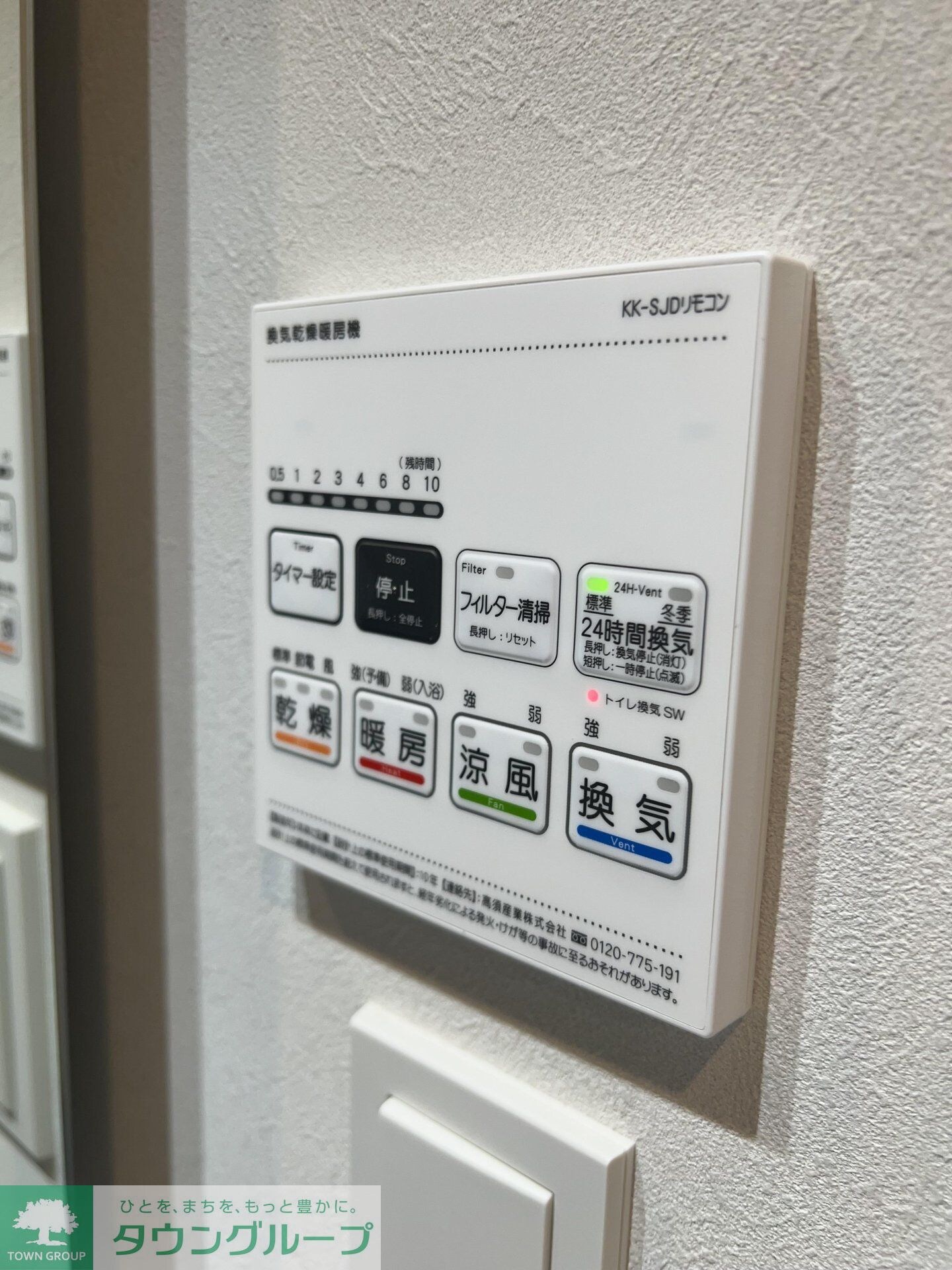 VISTA ASAGAYA.Nの物件内観写真