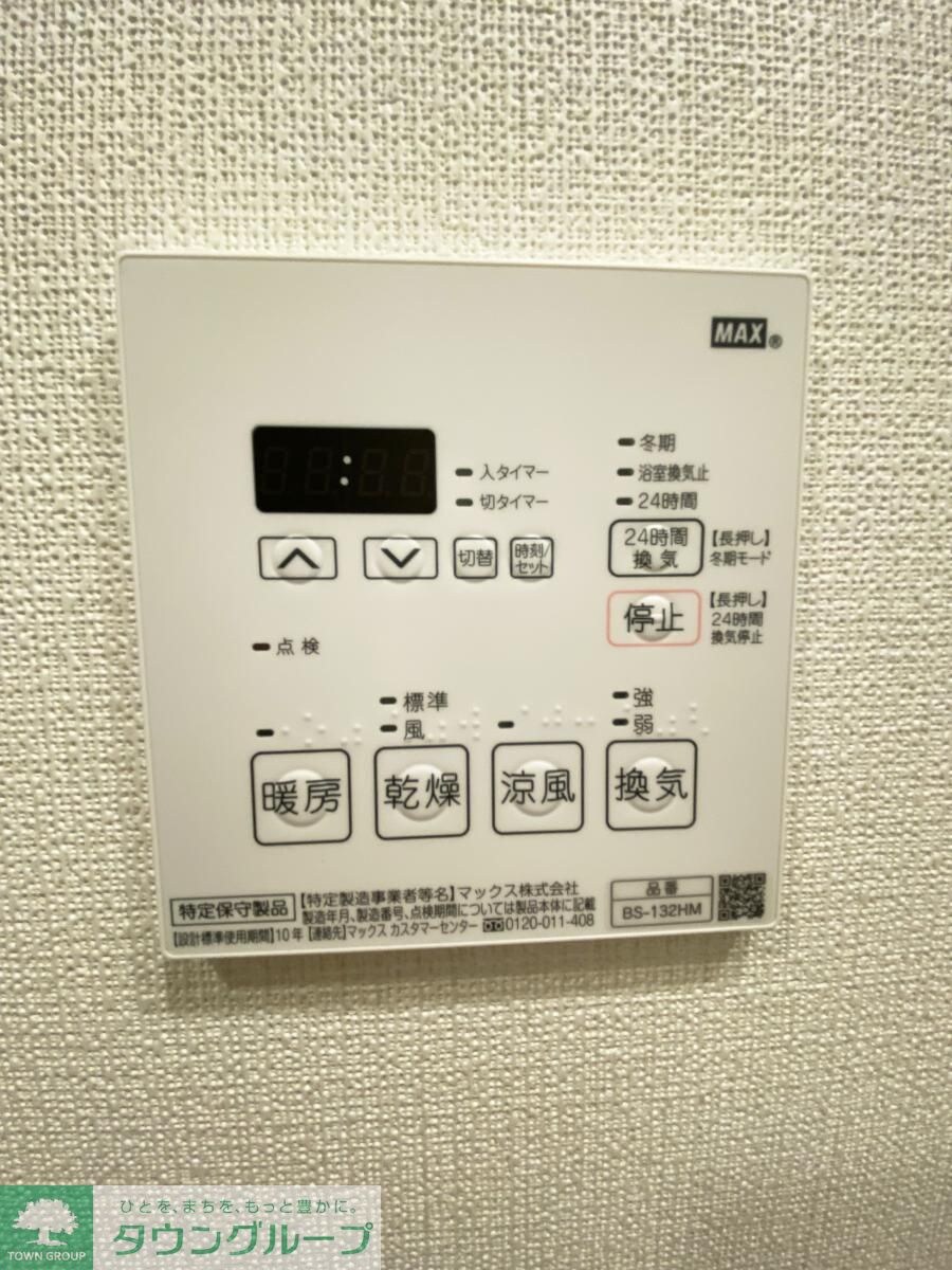 クレストコート中野の物件内観写真