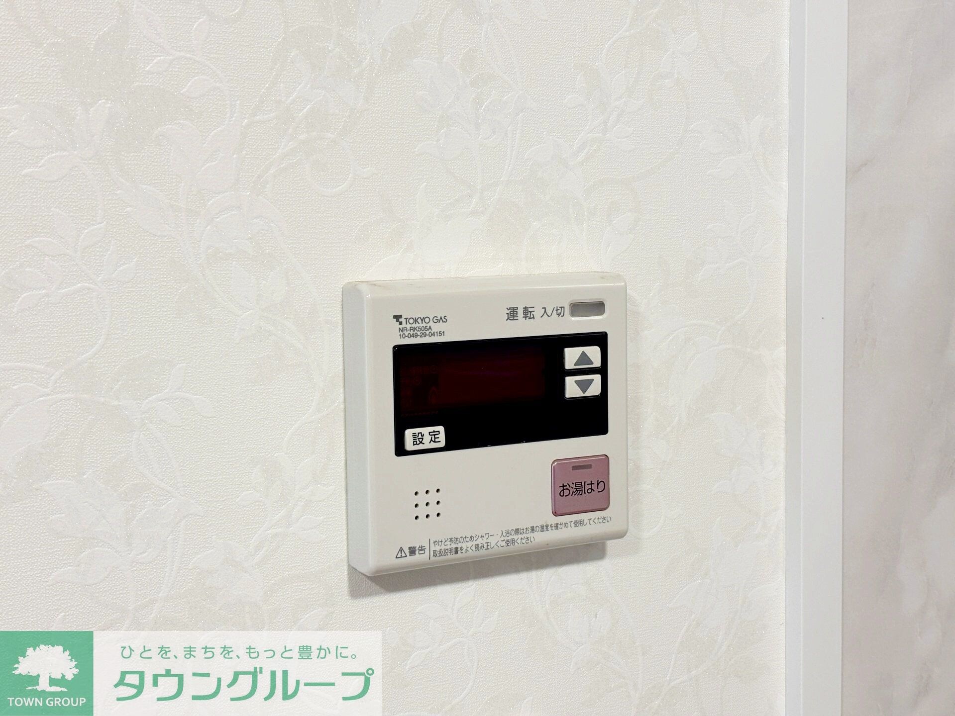 井の頭公園ハウスの物件内観写真