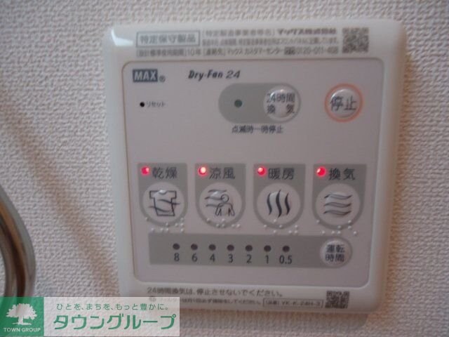 ウイングコートの物件内観写真