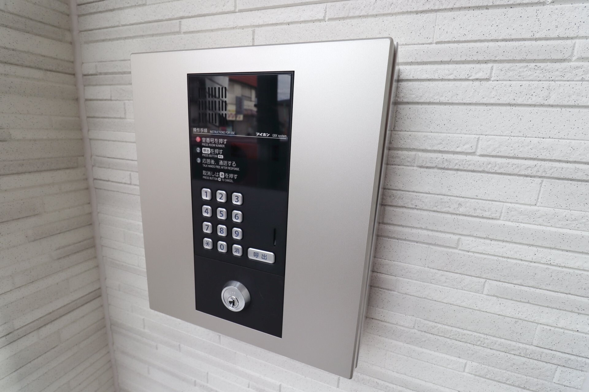 ノーザンロード保谷の物件内観写真