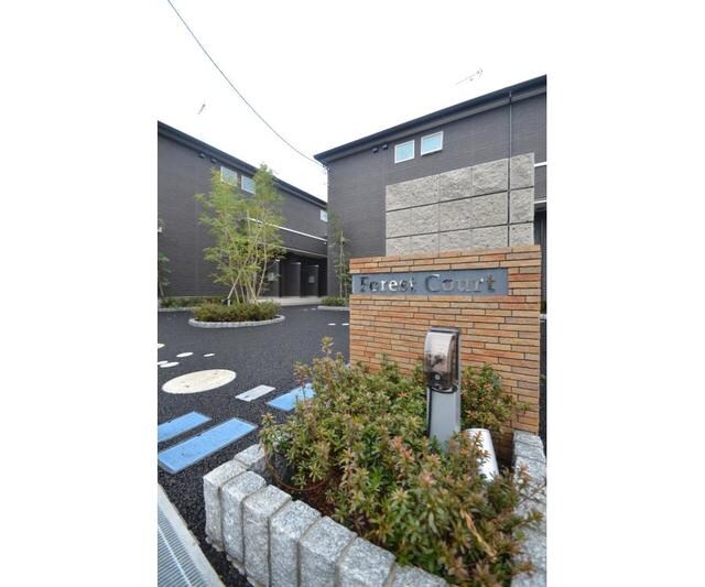 フォレストコートC棟の物件内観写真