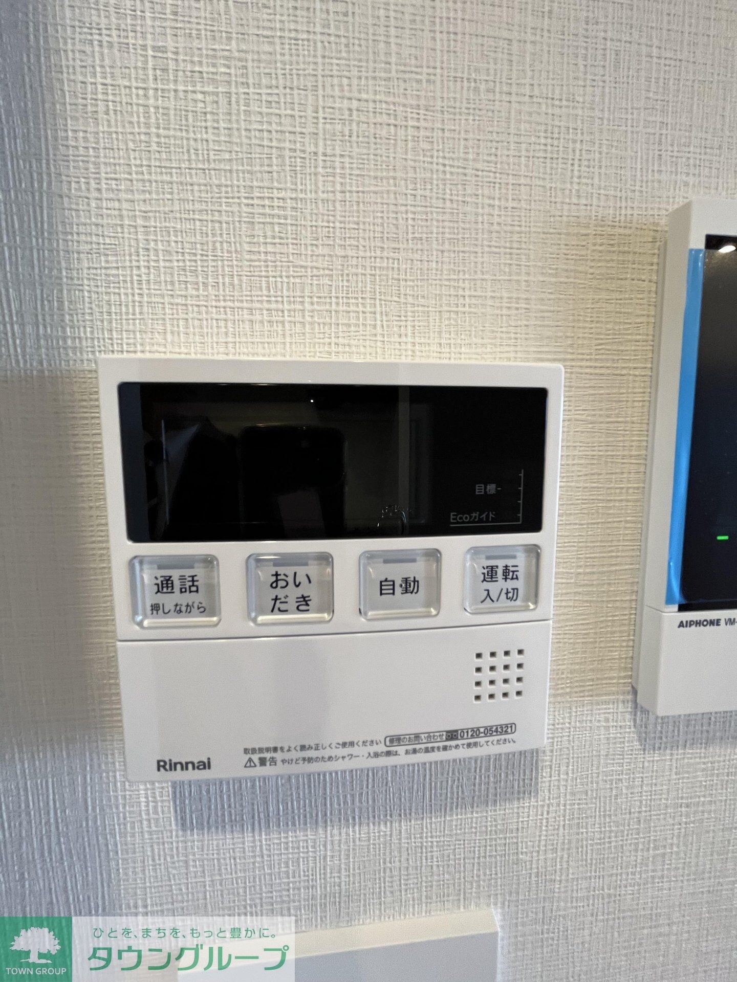 シーズンフラッツ新大塚の物件内観写真