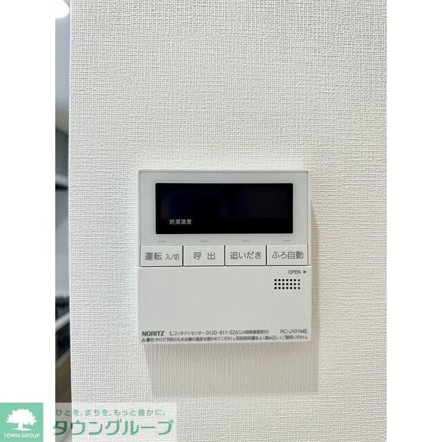 アジールコート練馬中村橋の物件内観写真